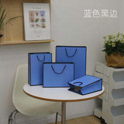 Blue Black-Edged Tote Bag Paper Bag Shopping Advertisement Jewelry Tea Enterprise Advertising Gift Bag Can Be Printed with Logo Blue Black-Edged Tote Bag Paper Bag Shopping Advertisement Jewelry Tea Enterprise Advertising Gift Bag Can Be Printed with Logo
