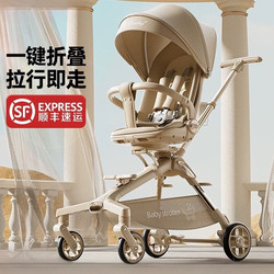 Two-Way Push Lightweight Baby Stroller Can Sit, Lie Down, Foldable Baby Stroller, High View Portable Stroller Two-Way Push Lightweight Baby Stroller Can Sit, Lie Down, Foldable Baby Stroller, High View Portable Stroller