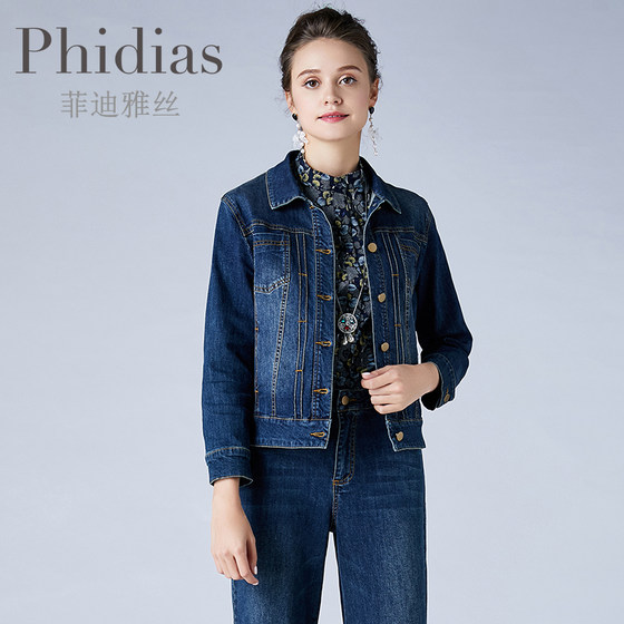Phidias denim jacket female spring and autumn 2024 new long -sleeved Korean loose dark blue cardigan short jacket Phidias denim jacket female spring and autumn 2024 new long -sleeved Korean loose dark blue cardigan short jacket