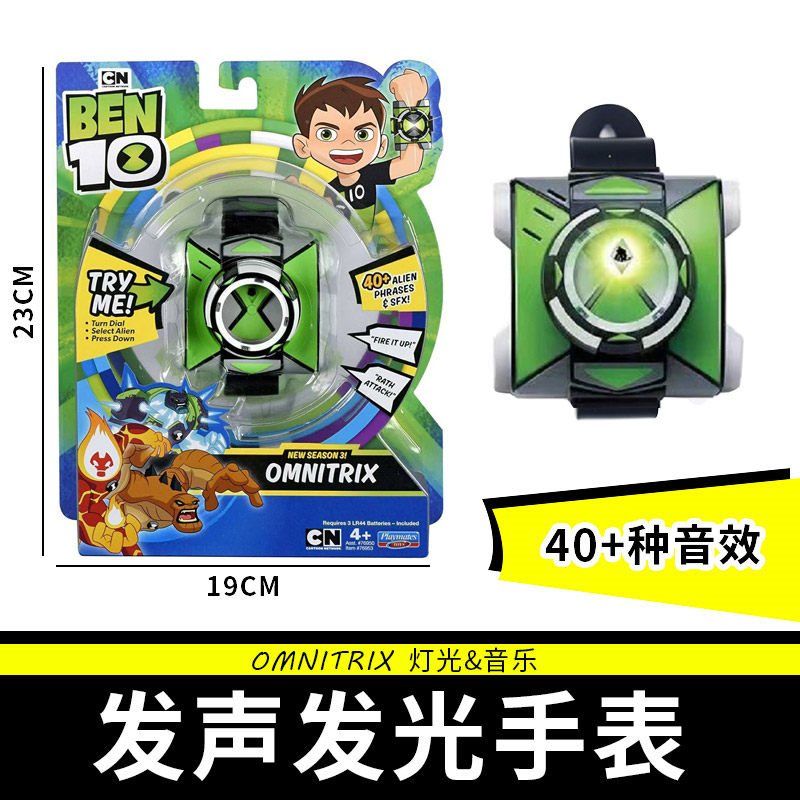 Jouet de Montre Omnitrix Ben10 Figurine Transformable avec Son