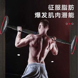 Home Pull-Up Bar Exercise Equipment Door Frame No-Drill Fitness Equipment Workout Hanging Arm Strength Bar Home Pull-Up Bar Exercise Equipment Door Frame No-Drill Fitness Equipment Workout Hanging Arm Strength Bar