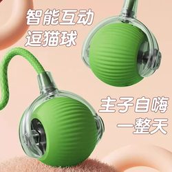 Smart Cat Dodge Ball, Automatic Cat Teasing Ball, Electric Cat Toy, Self-Entertainment Boredom-Relief Gadget, Energy-Consuming Bouncy Ball Smart Cat Dodge Ball, Automatic Cat Teasing Ball, Electric Cat Toy, Self-Entertainment Boredom-Relief Gadget, Energy-Consuming Bouncy Ball