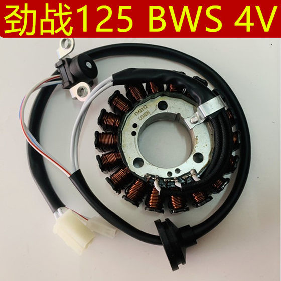 Suitable for Linhai Yamaha LH125T-C to compete with the third generation BWS125 magneto coil stator
Suitable for Linhai Yamaha LH125T-C to compete with the third generation BWS125 magneto coil stator