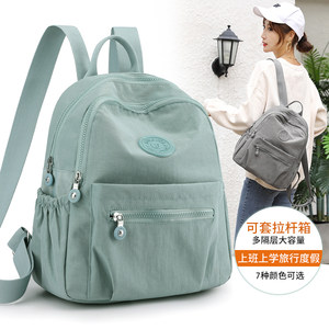 Backpack for women, large capacity, simple and versatile, nylon cloth backpack, fashionable, lightweight, multi-pocket school bag, travel backpack, trendy 
Backpack for women, large capacity, simple and versatile, nylon cloth backpack, fashionable, lightweight, multi-pocket school bag, travel backpack, trendy
