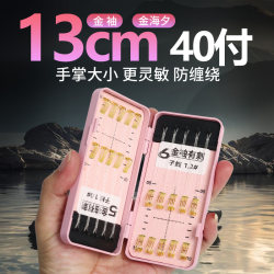 Ultra-Short Double Hook Fishing Line, Ready-To-Use Meizhou Fishing Method Hook, Pre-Tied Genuine Hook for Small Fish Like Crucian Carp, Special Gold Sleeve Hai Xi Hook Ultra-Short Double Hook Fishing Line, Ready-To-Use Meizhou Fishing Method Hook, Pre-Tied Genuine Hook for Small Fish Like Crucian Carp, Special Gold Sleeve Hai Xi Hook