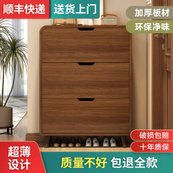 Ultra-Thin Shoe Cabinet for Home Entrance, Small and Narrow, 2025 New Model, Flip-Top Thin Type, for Use Outside the Door, Hallway Shoe Rack Ultra-Thin Shoe Cabinet for Home Entrance, Small and Narrow, 2025 New Model, Flip-Top Thin Type, for Use Outside the Door, Hallway Shoe Rack