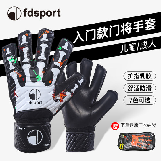 Flying Shield Football Goalkeeper Gloves Comfortable Latex Protective Entry-Level Goalkeeper Special Protective Gear for Children, Teenagers and Adults
Flying Shield Football Goalkeeper Gloves Comfortable Latex Protective Entry-Level Goalkeeper Special Protective Gear for Children, Teenagers and Adults