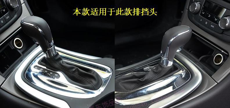别克英朗GTXT 君威自动挡头层真皮 手缝挡把套排挡套档套手刹套高清图片