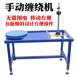 Stretch Film Wrapping Machine, Manual Wrapping Machine, Stretch Film Machine, Wrapping Machine, Film Puller, Semi-Automatic Carton Wrapping Machine Stretch Film Wrapping Machine, Manual Wrapping Machine, Stretch Film Machine, Wrapping Machine, Film Puller, Semi-Automatic Carton Wrapping Machine