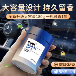 Car aromatherapy car aromatherapy ornaments solid balm household smell removal glass fragrance products 
Car aromatherapy car aromatherapy ornaments solid balm household smell removal glass fragrance products