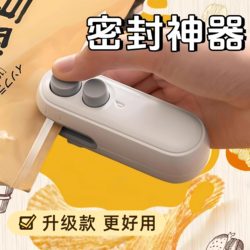 Vacuum Sealing Machine, Small Household Mini Sealing Tool, Portable Hand-Pressed Food and Snack Plastic Bag Sealing Machine Vacuum Sealing Machine, Small Household Mini Sealing Tool, Portable Hand-Pressed Food and Snack Plastic Bag Sealing Machine