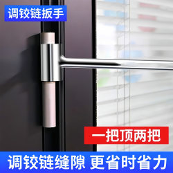 Adjustable Hinge Gap Adjuster Door Hinge Gap Tool Flag-Shaped Hinge Gap Adjustment Tool Door Hinge Gap Adjustment Wrench Adjustable Hinge Gap Adjuster Door Hinge Gap Tool Flag-Shaped Hinge Gap Adjustment Tool Door Hinge Gap Adjustment Wrench