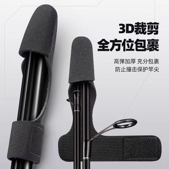 Luya rod bundle Luya protective cover thickened high elastic storage tie rod with fishing rod magic fishing gear equipment tie 
Luya rod bundle Luya protective cover thickened high elastic storage tie rod with fishing rod magic fishing gear equipment tie