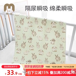 Cottonland Baby Pure Cotton Diaper Pad, Waterproof and Washable, Large Size Diaper Pad for Babies, Breathable Bed Sheet, Menstrual Pad Cottonland Baby Pure Cotton Diaper Pad, Waterproof and Washable, Large Size Diaper Pad for Babies, Breathable Bed Sheet, Menstrual Pad