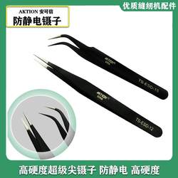 Fine tip tweezers stainless steel elbow anti-static tweezers Fine tip tweezers stainless steel elbow anti-static tweezers