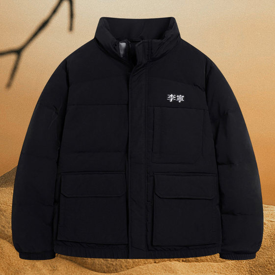 Li Ning authentic new men's sports, leisure fashion trend, consumption of warm down jacket jacket AYMS061 Li Ning authentic new men's sports, leisure fashion trend, consumption of warm down jacket jacket AYMS061