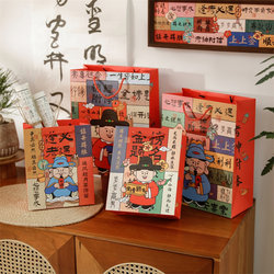 Creative Gift Bags, Handbags, Graduation Season, High School and College Entrance Examination Gift Packaging Bags, Exam Inspirational Paper Bags for Success in Exams Creative Gift Bags, Handbags, Graduation Season, High School and College Entrance Examination Gift Packaging Bags, Exam Inspirational Paper Bags for Success in Exams