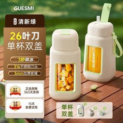 2025 New Model Juicer Small Household Juicer Cup Portable Juicer Fruit and Vegetable Student Dormitory Juicer 2025 New Model Juicer Small Household Juicer Cup Portable Juicer Fruit and Vegetable Student Dormitory Juicer