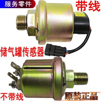 Jiangling Shunda Kaiyun Kairui gas storage tank sensor 
Jiangling Shunda Kaiyun Kairui gas storage tank sensor