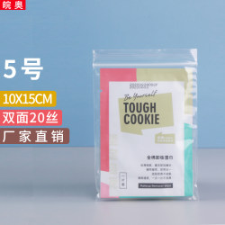 No. 5 10X15 Self-Sealing Bags, 20 Silk Sealable Bags for Dried Fruit Storage, Food-Grade Plastic Sealing, Wholesale Packaging, Transparent No. 5 10X15 Self-Sealing Bags, 20 Silk Sealable Bags for Dried Fruit Storage, Food-Grade Plastic Sealing, Wholesale Packaging, Transparent