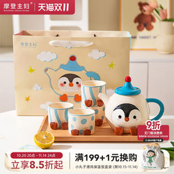 Modern Housewife Ceramic Teapot Household Water Cup Teacup Birthday Housewarming Gift Newlywed Wedding Tea Set Modern Housewife Ceramic Teapot Household Water Cup Teacup Birthday Housewarming Gift Newlywed Wedding Tea Set