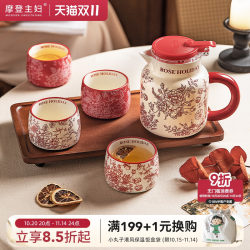 Modern Housewife Rose Holiday Tea Set 2025 New Model Engagement Wedding Newlywed Gift for Bride or Best Friend Modern Housewife Rose Holiday Tea Set 2025 New Model Engagement Wedding Newlywed Gift for Bride or Best Friend