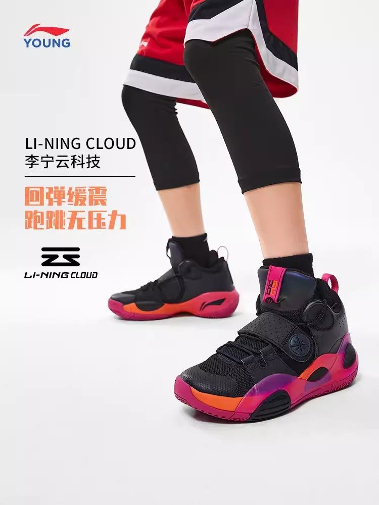 Zapatillas de Baloncesto Li Ning City Zapatillas Deportivas de