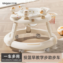 Baby Walker for 6 to 18 Months, Anti-O-Legs, Multi-Functional Walking Aid Stroller, 2025 New Model for Babies Learning to Walk Baby Walker for 6 to 18 Months, Anti-O-Legs, Multi-Functional Walking Aid Stroller, 2025 New Model for Babies Learning to Walk