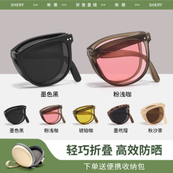Xiya Folding Sunglasses 2025 New Anti-UV Xiya Folding Sunglasses 2025 New Anti-UV