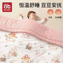 Beanie Blanket, Special for Infants, Newborn A-Grade Maternal and Infant Grade, Thick Blanket for Autumn and Winter, Four-Season Bamboo Cotton Baby Quilt Beanie Blanket, Special for Infants, Newborn A-Grade Maternal and Infant Grade, Thick Blanket for Autumn and Winter, Four-Season Bamboo Cotton Baby Quilt