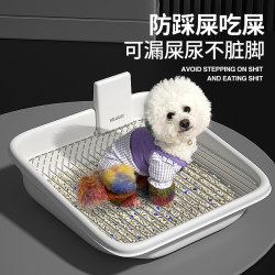 Dog Toilet, Small Dog Supplies, Complete Collection, Pee Pot, Potty Training Tool, Litter Box, Bichon, Teddy, Puppy Potty Dog Toilet, Small Dog Supplies, Complete Collection, Pee Pot, Potty Training Tool, Litter Box, Bichon, Teddy, Puppy Potty