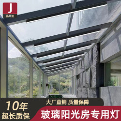 Special Lamp for Sunrooms, Long Strip Ceiling Lamp, Ultra-Thin Led, Super Bright, Modern Outdoor Balcony Lamp, Ceiling Lamp, Waterproof and Insect-Proof Special Lamp for Sunrooms, Long Strip Ceiling Lamp, Ultra-Thin Led, Super Bright, Modern Outdoor Balcony Lamp, Ceiling Lamp, Waterproof and Insect-Proof