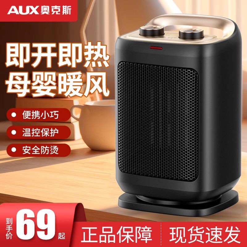 ☆引き取り限定☆パネルヒーター エレクトロラックスElectrolux 残念