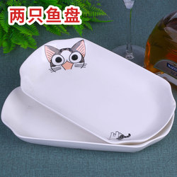 2 Steamed Fish Plates Jingdezhen Personalized Ceramic Rectangular Dish Plate Household Special Price Creative Dinner Plate Medium/Large Size 2 Steamed Fish Plates Jingdezhen Personalized Ceramic Rectangular Dish Plate Household Special Price Creative Dinner Plate Medium/Large Size