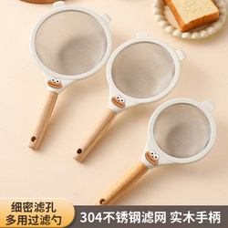 Soy Milk Filter Net 304 Stainless Steel Ultra-Fine Slag Separator Special Household Mesh Strainer Filter for Blender Soy Milk Filter Net 304 Stainless Steel Ultra-Fine Slag Separator Special Household Mesh Strainer Filter for Blender