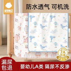 Baby Diaper Pad, Waterproof, Washable, Pure Cotton, Breathable, Large Size, Class A, Kidsren's Baby Bed Bed Sheets, Diaper Pad, Mattress Baby Diaper Pad, Waterproof, Washable, Pure Cotton, Breathable, Large Size, Class A, Kidsren's Baby Bed Bed Sheets, Diaper Pad, Mattress
