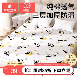 Urine mat large size baby and children A waterproof pure cotton breathable water-washed sheets and bed fittings. The whole bed can be washed mattress Urine mat large size baby and children A waterproof pure cotton breathable water-washed sheets and bed fittings. The whole bed can be washed mattress