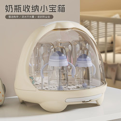 Baby Bottle Storage Box, Baby Utensils Storage Box, Dust-Proof and Water-Draining Storage Box, Food Storage Cabinet, Storage Rack Baby Bottle Storage Box, Baby Utensils Storage Box, Dust-Proof and Water-Draining Storage Box, Food Storage Cabinet, Storage Rack