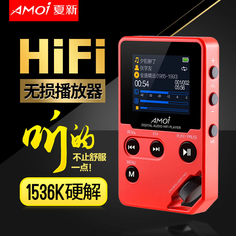 AMOI MP3 ս  HIFI ÷̾ ũ л    뷡  ޴ MP4-