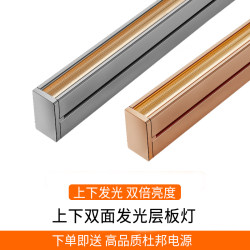 Up and down Illuminated Shelf Lights, Rear-Mounted 18mm Wardrobe Lights, No-Slot Wine Cabinet Lights, Surface-Mounted Cabinet Lights, Display Cabinet Sensor Lights Up and down Illuminated Shelf Lights, Rear-Mounted 18mm Wardrobe Lights, No-Slot Wine Cabinet Lights, Surface-Mounted Cabinet Lights, Display Cabinet Sensor Lights