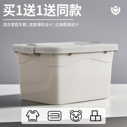 Plastic Storage Box with Large Capacity for Household Use, Clothing Storage Box, Books, Snacks, Toys, Storage Box with Lid Plastic Storage Box with Large Capacity for Household Use, Clothing Storage Box, Books, Snacks, Toys, Storage Box with Lid