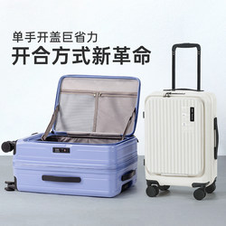 Front-Opening Suitcase for Women, 2025 New Model, Expandable Multifunctional Trolley Case, 20inch Travel Suitcase, Carry-On Luggage for Men Front-Opening Suitcase for Women, 2025 New Model, Expandable Multifunctional Trolley Case, 20inch Travel Suitcase, Carry-On Luggage for Men