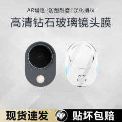Suitable for Samsung TabS11 flat lens film Suitable for Samsung TabS11 flat lens film