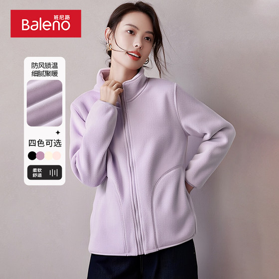 Benny Road Purple Shock Clothes Underwear Plus Fleece Top 2025 New Autumn and Winter Stand Collar Fleece Jacket Women's H Benny Road Purple Shock Clothes Underwear Plus Fleece Top 2025 New Autumn and Winter Stand Collar Fleece Jacket Women's H