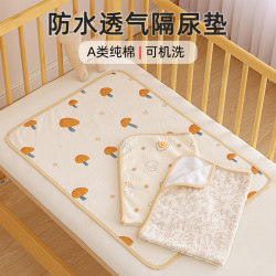 Baby Diaper Pad, Waterproof, Pure Cotton, Breathable, Washable Baby Bed Sheet, Large Size Washable Menstrual Pad for Children Baby Diaper Pad, Waterproof, Pure Cotton, Breathable, Washable Baby Bed Sheet, Large Size Washable Menstrual Pad for Children