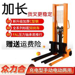 Manual Electric Hydraulic Forklift 1 Ton 2 Ton Lifting Stacker Small Loading and Unloading Truck Cylinder Forklift Lifting Truck Manual Electric Hydraulic Forklift 1 Ton 2 Ton Lifting Stacker Small Loading and Unloading Truck Cylinder Forklift Lifting Truck