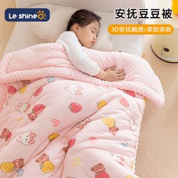 Baby Quilt for Autumn and Winter, Children's Small Cotton Quilt, Newborn Spring and Autumn Kindergarten Winter Blanket, Thickened Bean Quilt Baby Quilt for Autumn and Winter, Children's Small Cotton Quilt, Newborn Spring and Autumn Kindergarten Winter Blanket, Thickened Bean Quilt