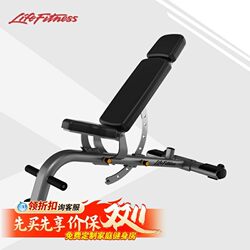 Lifefitness Lbr-Ma Dumbbell Bench Bench Press Bench Adjustable Exercise Chair Fitness Strength Equipment Lifefitness Lbr-Ma Dumbbell Bench Bench Press Bench Adjustable Exercise Chair Fitness Strength Equipment