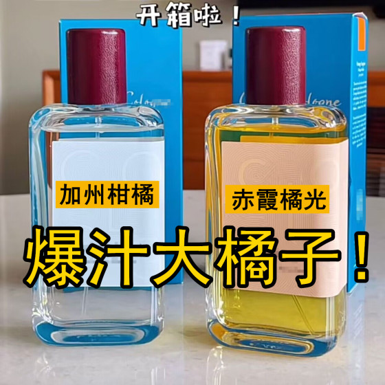 The Wood in the Secret Realm, The Sandalwood in the Holy Realm, The Wuji Oolong, The Love of Cedar, The Love of Red, The Sample of the Paradise of the Orange Grapefruit Paradise Perfume
The Wood in the Secret Realm, The Sandalwood in the Holy Realm, The Wuji Oolong, The Love of Cedar, The Love of Red, The Sample of the Paradise of the Orange Grapefruit Paradise Perfume