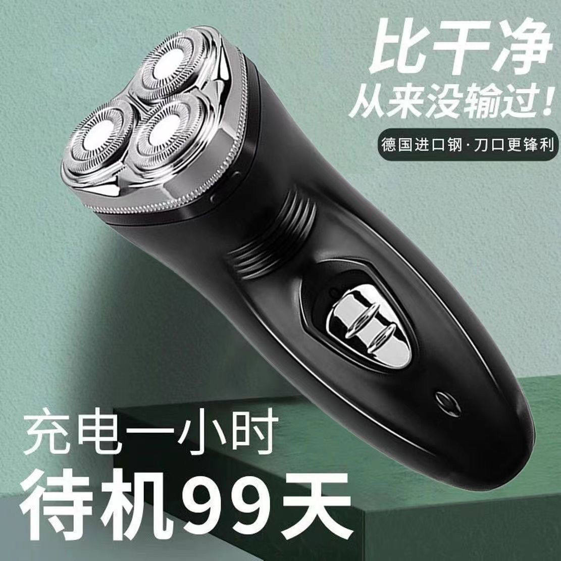 독일 기술 전기 면도기 3 헤드 바디 워셔블 수염 면도기 완전 자동 자동 면도날 -